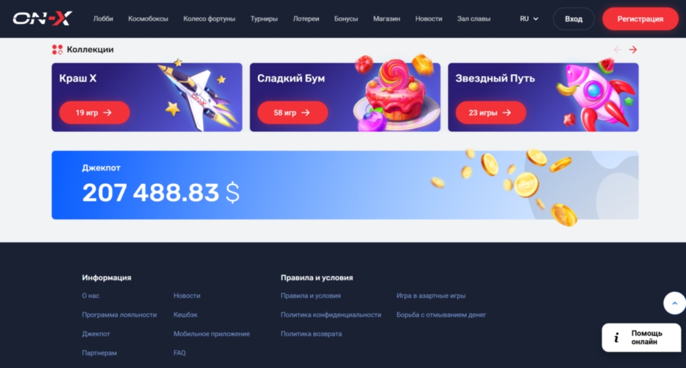 On X Casino