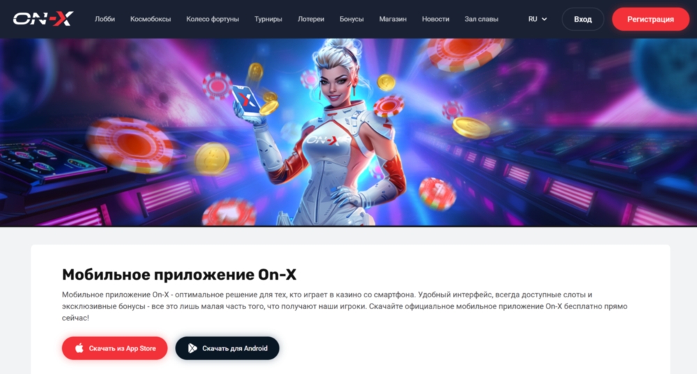 On X Casino